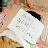 /photo/594873/老婆。。。。。。。。/1b71474dfccbc991c0abed6639762d3_1_10_small.jpg
