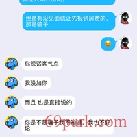 /photo/624997/遇到的所谓夫妻/73df2774-8f9d-4963-a6f2-9b2d479f5a45_1_1_small.jpg