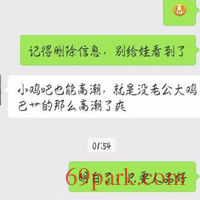 /photo/627067/老婆/-6e9db73ebebbba9e_1_5_small.jpg