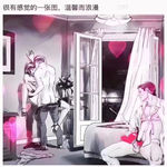 /photo/627067/这是你所期待发生的么？/36fe2c74-5955-43b9-9f8b-3a613f21c99c_1_10_small.jpg