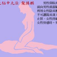 /photo/627234/性爱姿势/474278341d4066a8ba90f_2_6_small.jpg