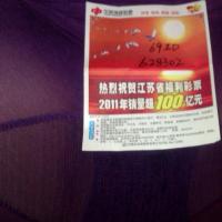 /photo/628302/快乐夫妻生活/imag0959_1_7_small.jpg