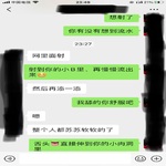 /photo/629400/撩下小情人/34d23900-cbf9-4f2d-a7f0-3deeb7d08534_1_5_small.jpg