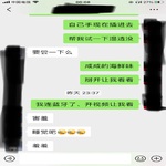 /photo/629400/撩下小情人/544561b6-458d-45de-984b-d1c12a545f82_1_4_small.jpg
