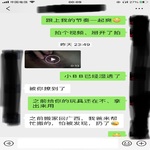 /photo/629400/撩下小情人/b5903145-80af-4991-962b-b51c70d2ce2c_1_3_small.jpg
