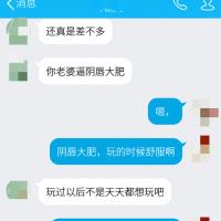 /photo/630641/聊天记录/screenshot_2016-06-03-21-15-03__2_6_small.jpg
