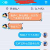/photo/631815/大侠的聊天记录/qq_pic_merged_1564618365039_1_2_small.jpg