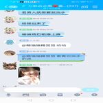 /photo/631815/追月/screenshot_20191026_083751_com.tencent.mobileqq_1_11_small.jpg