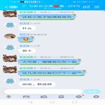 /photo/631815/追月/screenshot_20191026_083759_com.tencent.mobileqq_1_10_small.jpg