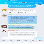 /photo/631815/追月/screenshot_20191026_083831_com.tencent.mobileqq_1_6_small.jpg