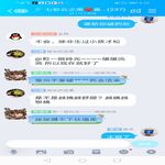 /photo/631815/追月/screenshot_20191026_083840_com.tencent.mobileqq_1_5_small.jpg