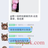 /photo/631815/难忘岁月/screenshot_20191026_083819_com.tencent.mobileqq_2_18_small.jpg