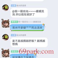 /photo/631815/难忘岁月/screenshot_20191026_083840_com.tencent.mobileqq_2_20_small.jpg