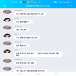 /photo/631815/难忘岁月/screenshot_2022-05-04-09-14-50-28_9d26c6446fd7bb8e41d99b6262b17def_1_15_small.jpg