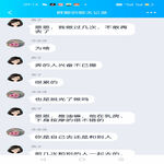 /photo/631815/难忘岁月/screenshot_2022-05-04-09-14-55-72_9d26c6446fd7bb8e41d99b6262b17def_1_14_small.jpg