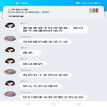 /photo/631815/难忘岁月/screenshot_2022-05-04-09-15-30-02_9d26c6446fd7bb8e41d99b6262b17def_1_5_small.jpg