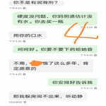/photo/633616/聊天1/screenshot_20220722_182316_com.android.mms_edit_3032334008911_1_5_small.jpg