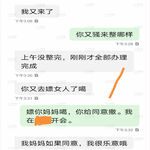/photo/633616/聊天1/screenshot_20220722_220525_com.ucmobile_edit_12068256645553_1_2_small.jpg