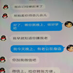 /photo/634840/我的过去/img_20210525_165945_1_16_small.jpg