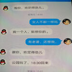 /photo/634840/我的过去/img_20210525_170044_1_17_small.jpg