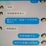 /photo/634840/我的过去/img_20210525_170110_1_18_small.jpg