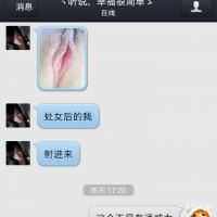 /photo/634966/相册/screenshot_2013-09-15-17-25-39_1_2_small.jpg
