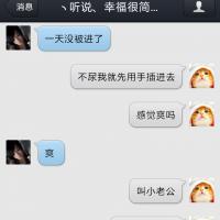 /photo/634966/相册/screenshot_2013-09-19-19-42-54_1_1_small.jpg