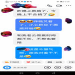 /photo/645104/老婆/screenshot_20220711_143838_edit_923255243594567_1_11_small.jpg