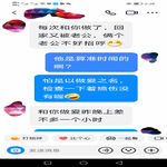 /photo/645104/老婆/screenshot_20220711_143849_edit_923189010211794_1_10_small.jpg