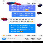 /photo/645104/老婆/screenshot_20220711_143901_edit_923130705950560_1_9_small.jpg