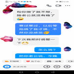 /photo/645104/老婆/screenshot_20220711_143919_edit_923073790106249_1_8_small.jpg