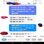 /photo/645104/老婆/screenshot_20220711_143934_edit_923020947938553_1_7_small.jpg