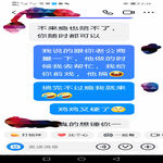 /photo/645104/老婆/screenshot_20220711_143951_edit_922953563617934_1_6_small.jpg