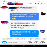 /photo/645104/老婆/screenshot_20220711_144004_edit_922876522519776_1_5_small.jpg