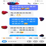 /photo/645104/老婆/screenshot_20220711_144036_edit_922748640383845_1_3_small.jpg
