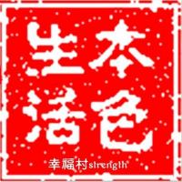 /photo/647744/哥不帅，但不是每个女人都有机会/1_1_14_small.jpg