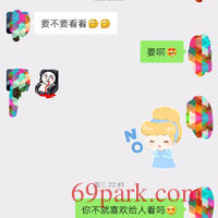 /photo/651656/爱妻/screenshot_20200821_200207_1_3_small.jpg