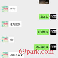 /photo/653066/本人性感照/screenshot_20200611_130337_com.tencent.mm_1_16_small.jpg