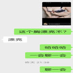 /photo/653229/老婆去做别人情人了/screenshot_2022-06-21-06-50-47-28_e39d2c7de19156b0683cd93e8735f348_1_3_small.jpg