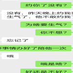 /photo/653229/老婆去做别人情人了/screenshot_2022-06-21-06-52-43-04_e39d2c7de19156b0683cd93e8735f348_1_2_small.jpg