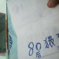 /photo/655555/々真⊙。。⊙/00006445_1_1_small.jpg