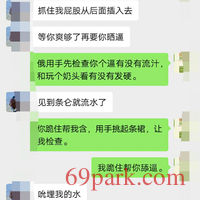 /photo/656050/鸡巴。/img_20200930_070049_1_2_small.jpg