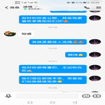 /photo/658568/老婆聊天记录/79edfe63474ddb2c_1_1_small.jpg