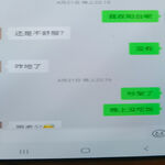 /photo/665910/老婆/img_20210430_235703_mh1622014645859_1_4_small.jpg