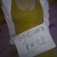 /photo/668074/ID照美丽娇妻1/mmexport138336571396_1_4_small.jpg