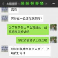 /photo/670188/老婆/img_20180701_181850_1_15_small.jpg