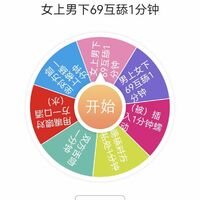 /photo/670645/三人乐大转盘/微信图片_20230620151345_1_4_small.jpg