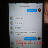 /photo/671032/老婆聊骚/img_20200221_080041_1_1_small.jpg