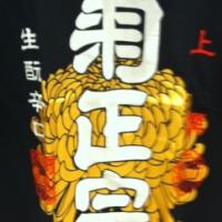 /photo/672633/相册名称/qq截图201311052058_1_1_small.jpg