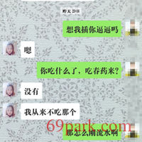 /photo/677294/刚撩到的少妇/img_20200228_213522_1_14_small.jpg